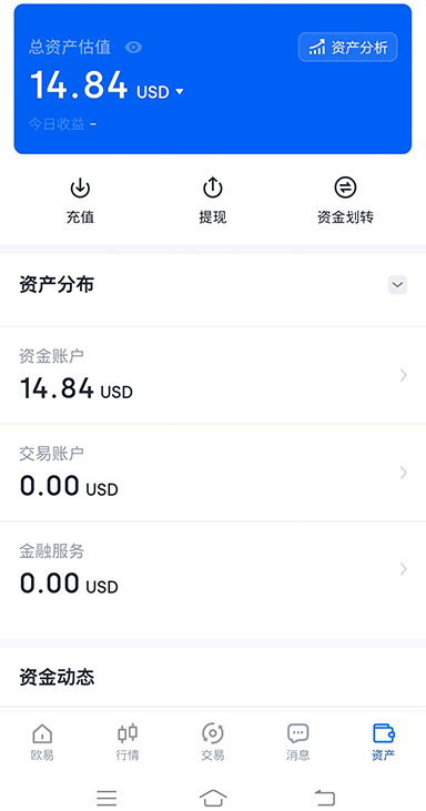 地址验证界面
