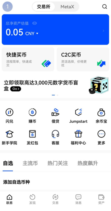 金额确认详情